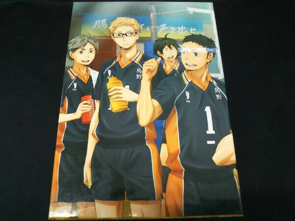 DVD] 【※※※】[全9巻セット]ハイキュー!! vol.1~9 【公式通販】