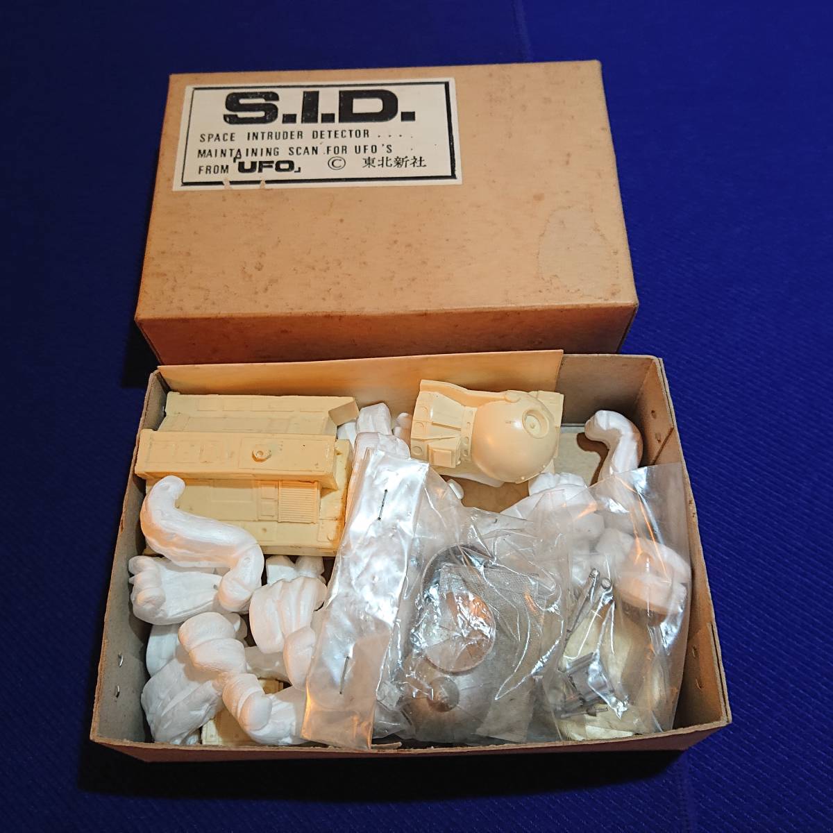 謎の円盤UFO ガレージキット S.I.D. コンピューター衛星 シャドー 1