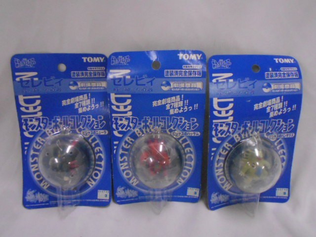 品質保証，100%新品 29 送60サ 0517%D10 TOMY セレビィ 時を超えた遭遇 劇場商品 モンスターボールコレクション 3個セット(ポケットモンスター)｜売買されたオークション情報、yahooの商品情報をアーカイブ公開 - オ ポケットモンスター