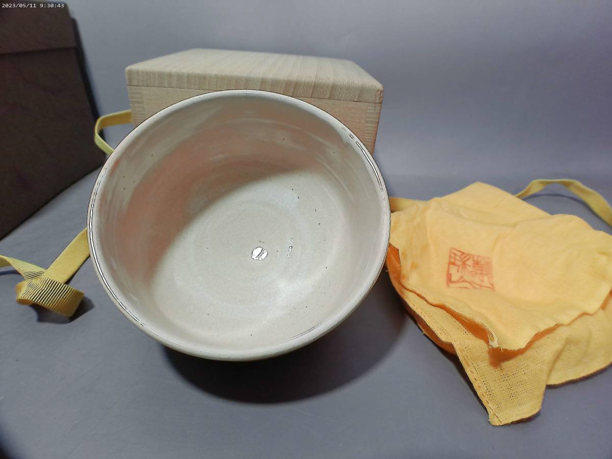 石泉 造 薄氷紋 青磁茶碗 堀内宗完 書付 共箱 石泉 造 薄氷紋 青磁茶碗 堀内宗完 書付 共箱 石泉 造 薄氷紋 青磁茶碗