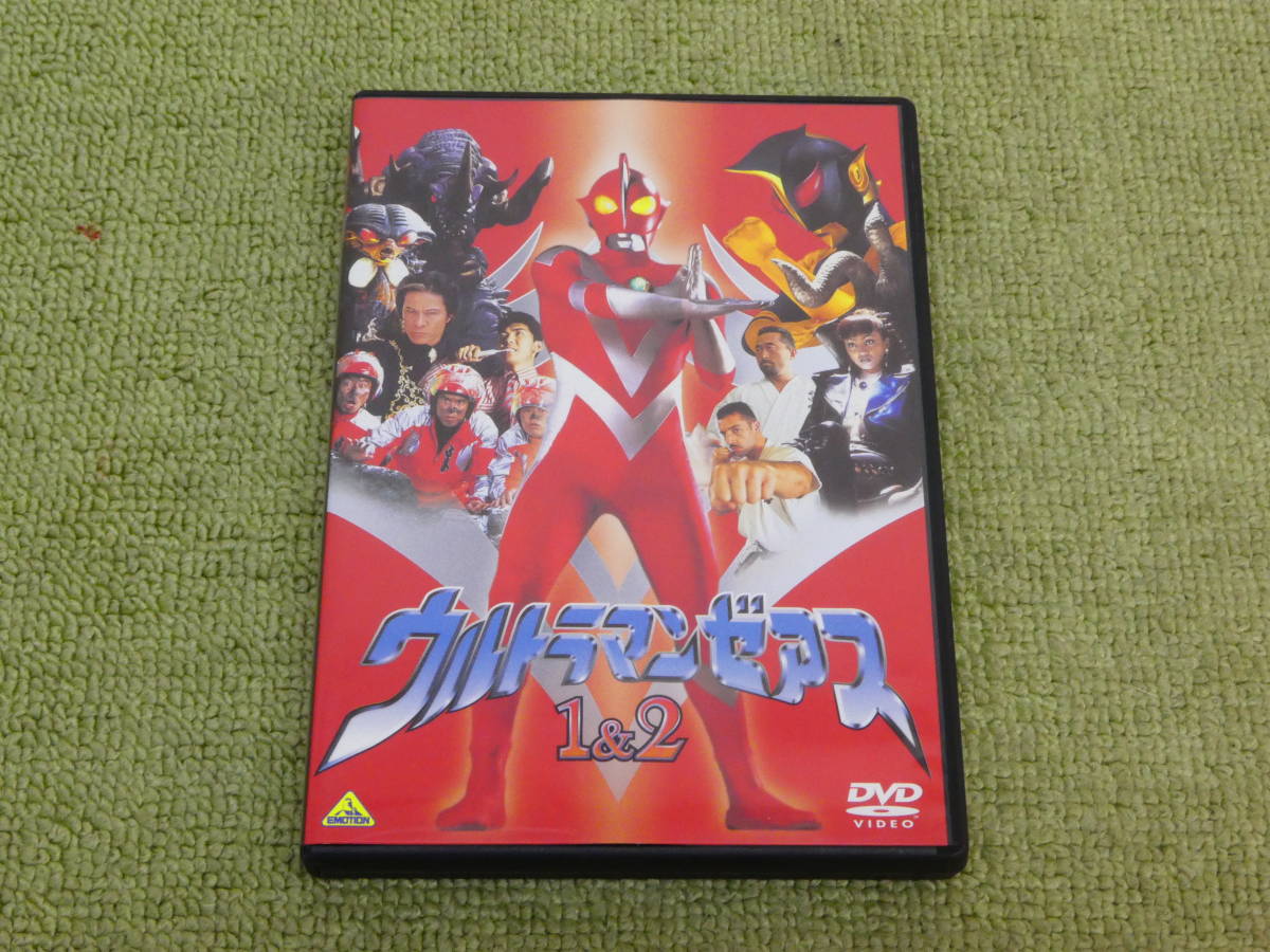 ウルトラマンビアス 1&2 DVD Amazon.co.jp: ウルトラマンゼアス 1&2 [DVD] : 石橋貴明, 木梨憲武