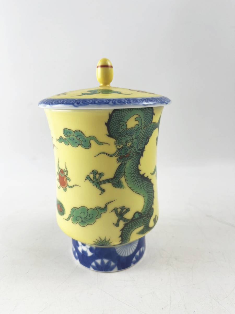 1円～ 有田焼 深川製磁 蓋付湯呑 茶器 陶器 骨董品 茶器 和食器 食器 