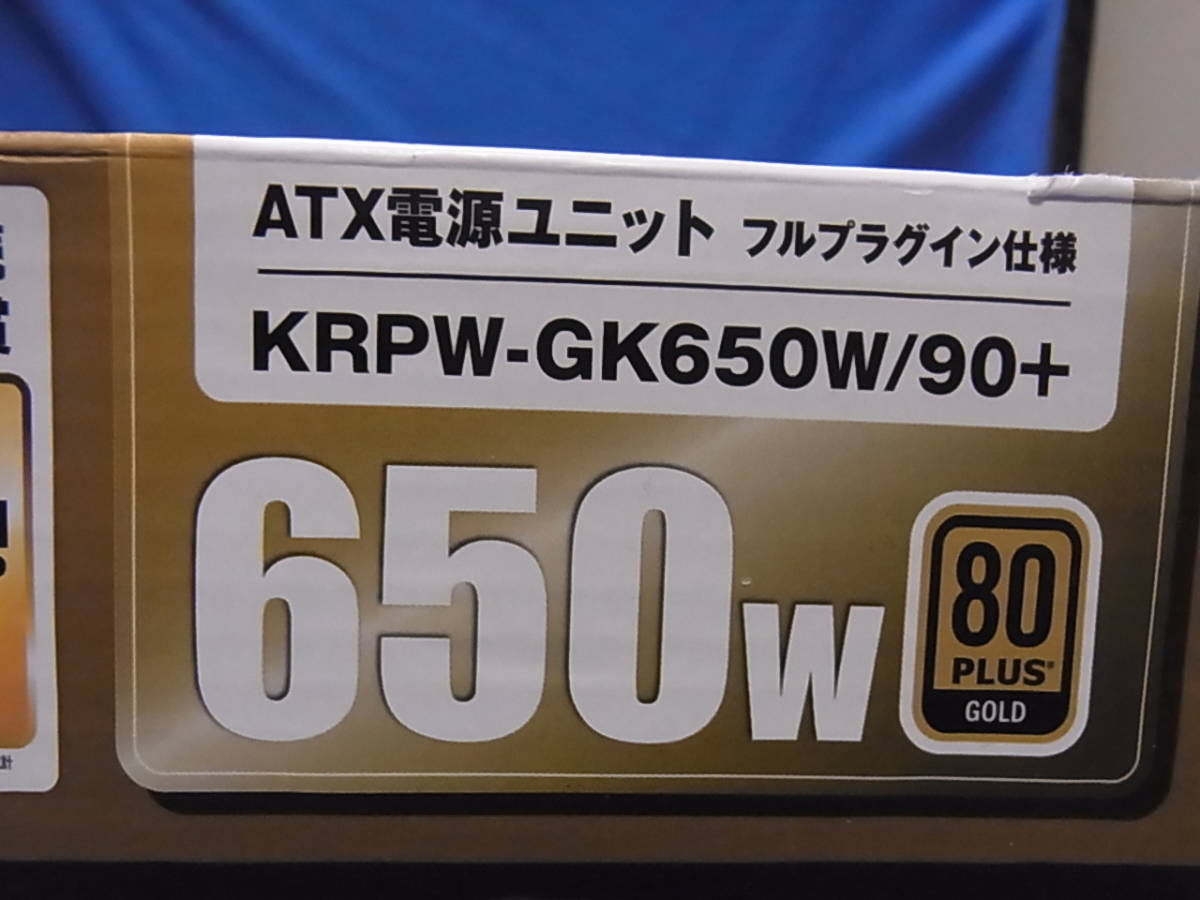 玄人志向 80 PLUS GOLD認証 650W フルプラグインATX電源 KRPW-GK650W/90+