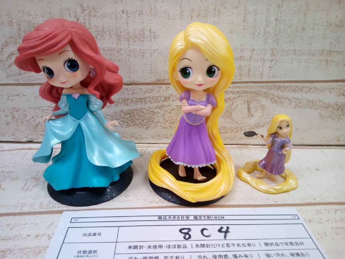 ディズニー 《大量セット》プリンセス 10点 ラプンツェル アリエル 