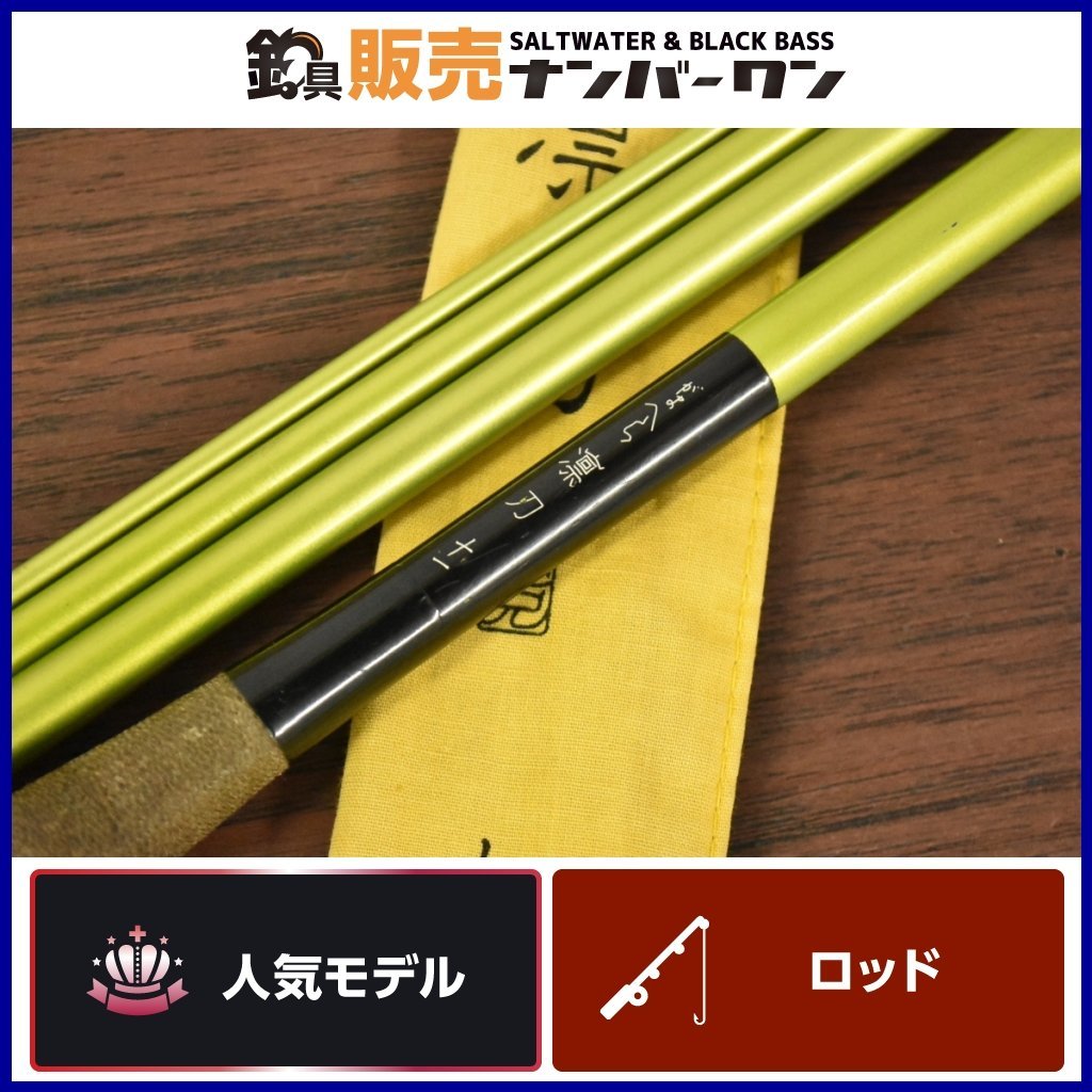 がまかつ がまへら 凛刀 迅 11尺 未使用 ／管理AL0789／40 【人気モデル】