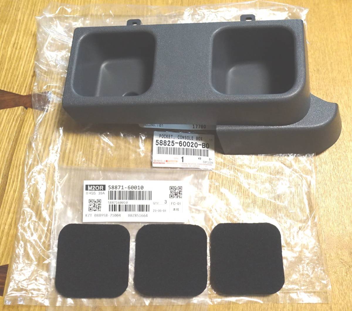 新品】 ランクル ランドクルーザー コンソールボックスポケット70 71