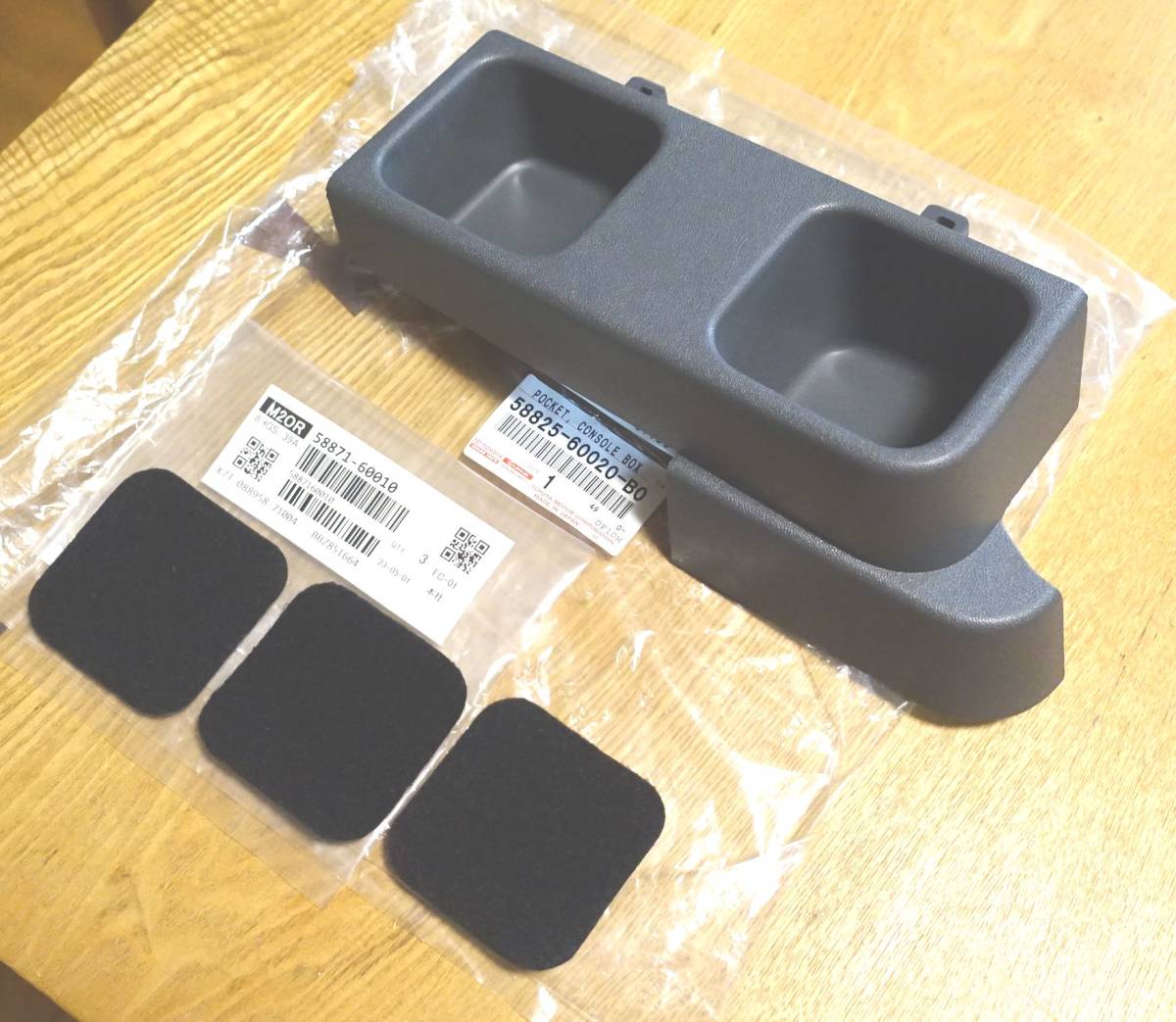 コンソール 新品】 ランクル ランドクルーザー コンソールボックスポケット70 71