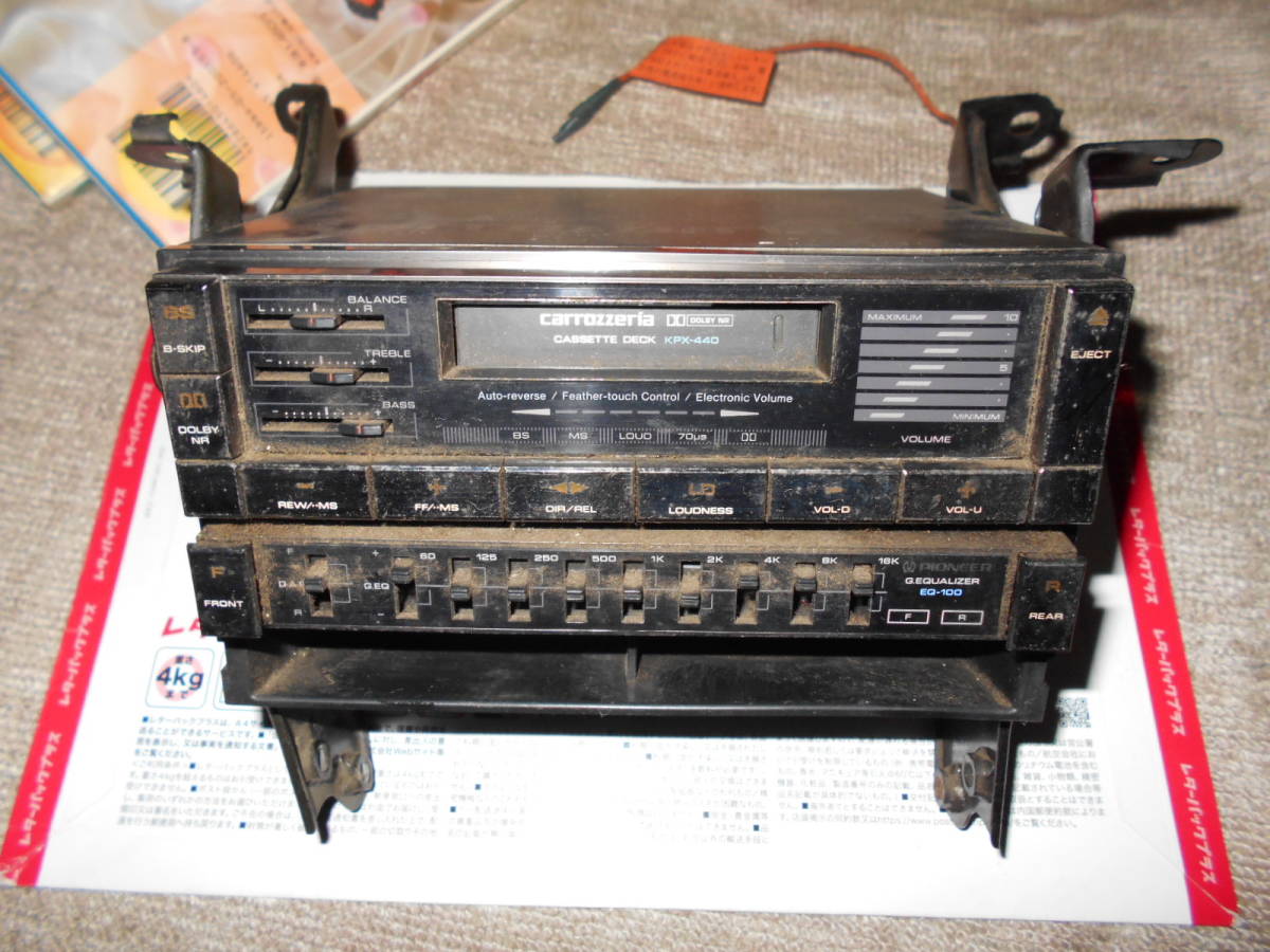 使用品　オールド　carrozzeria　カロッツェリア　KPX-440　カセットチューナー　＆　EQ-100　イコライザ　小物入れ　2DINセット