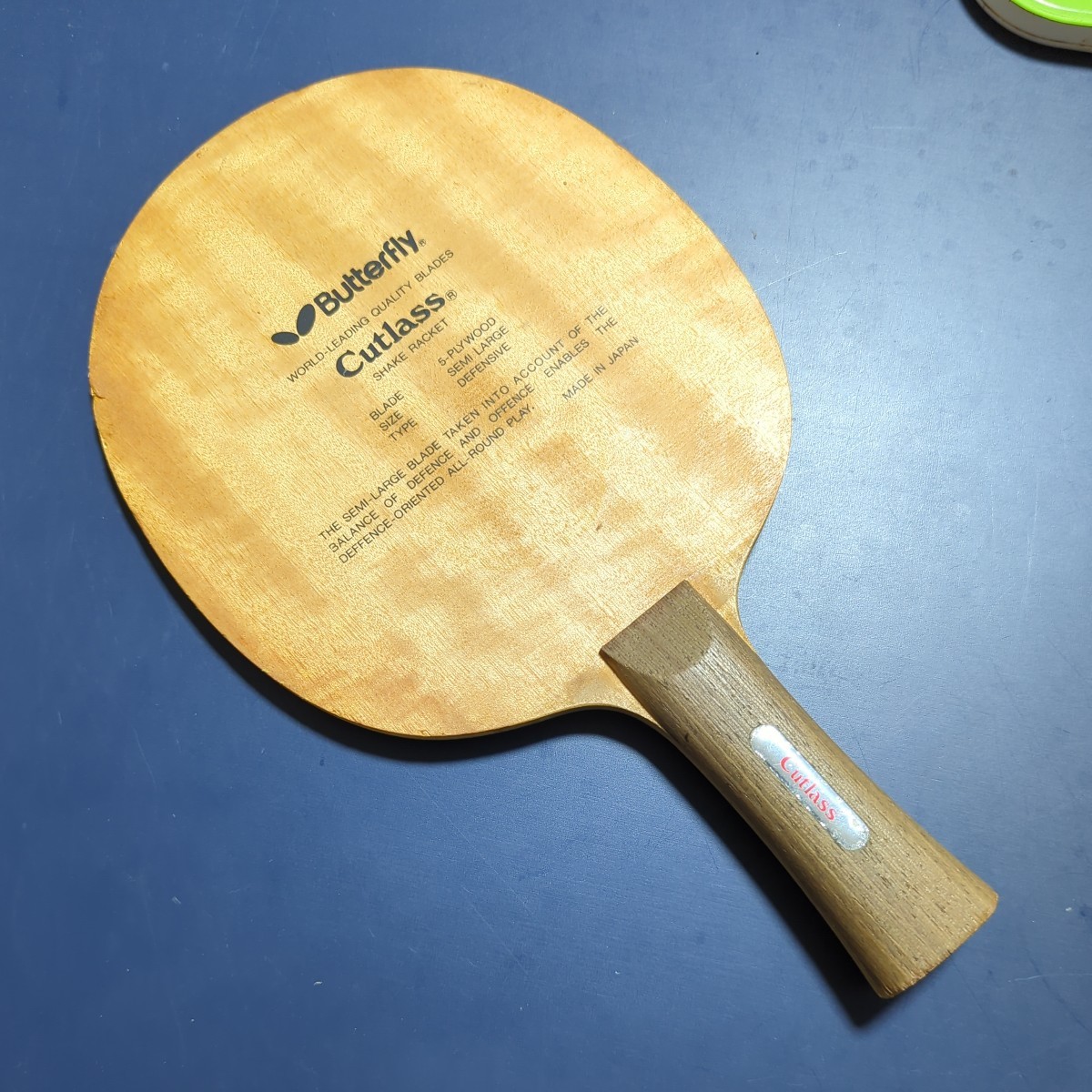 卓球ラケット バタフライ カトラス FL 黒蝶 廃盤 カット用 卓球 - 公式 