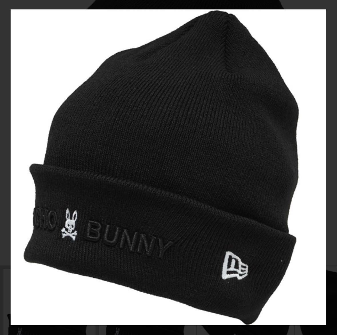 ☆ Psycho Bunny × NEWERA サイコバニー × ニューエラ コラボ ニット
