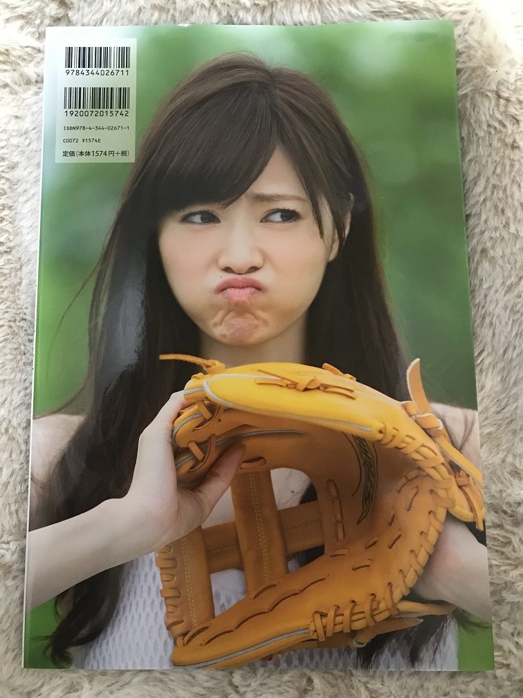 白石麻衣　生写真　まとめ売り 白石麻衣 写真集 清純な大人 乃木坂46 初版(さ行)｜売買された