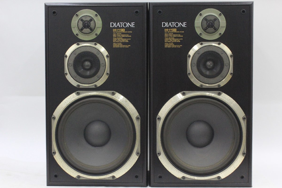 ☆DIATONE DS-77EXV☆ダイヤトーン 3WAY スピーカー☆ペア ブック