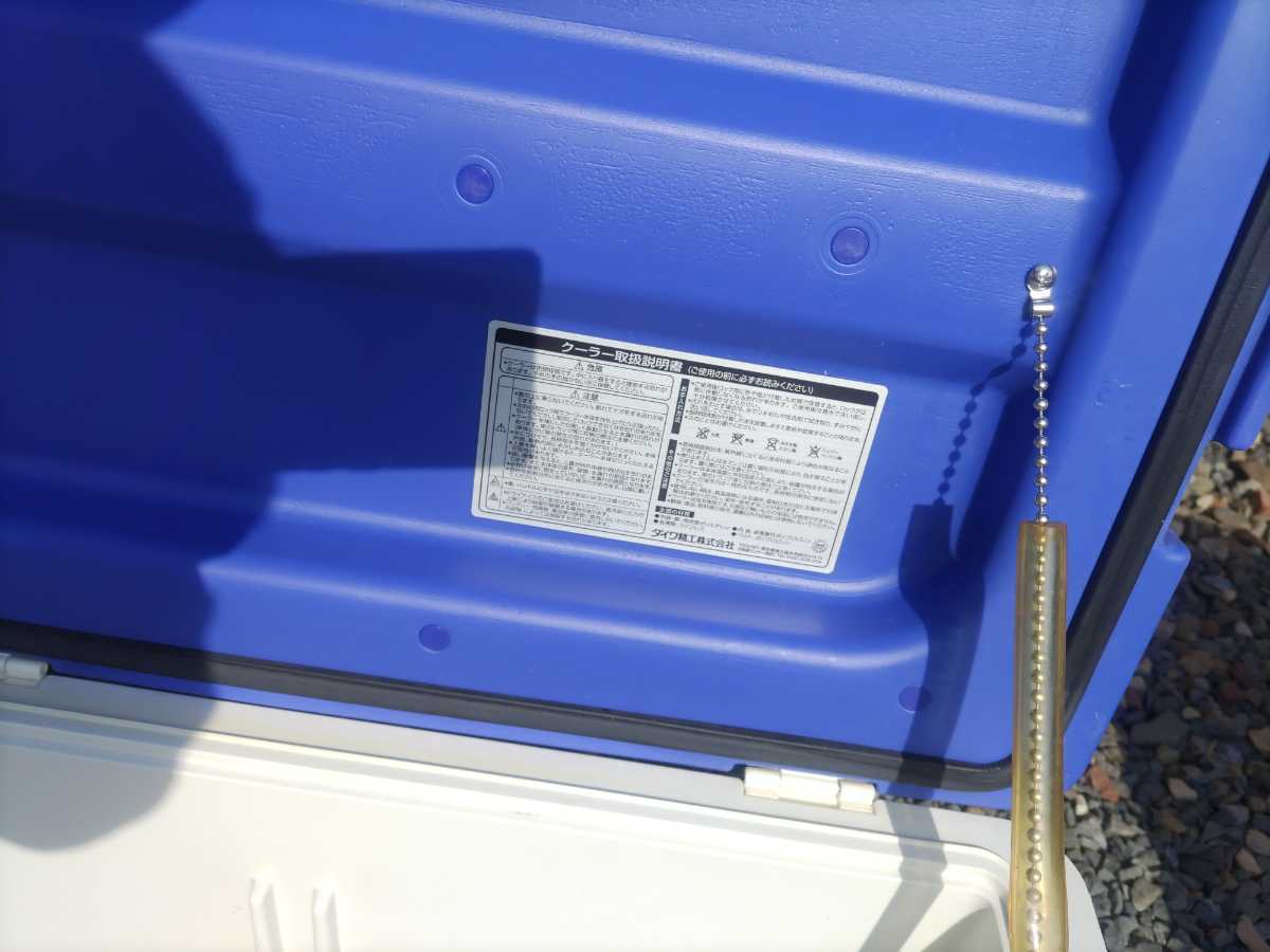 大きなクーラーボックスの出品です_1
