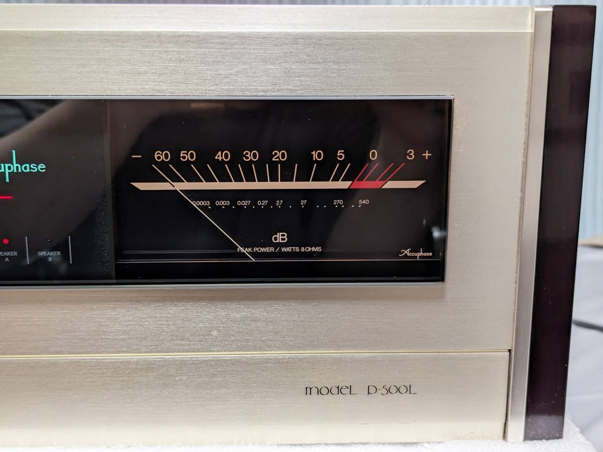 Accuphase アキュフェーズ - P-500L | パワーアンプ 高価買取・販売 