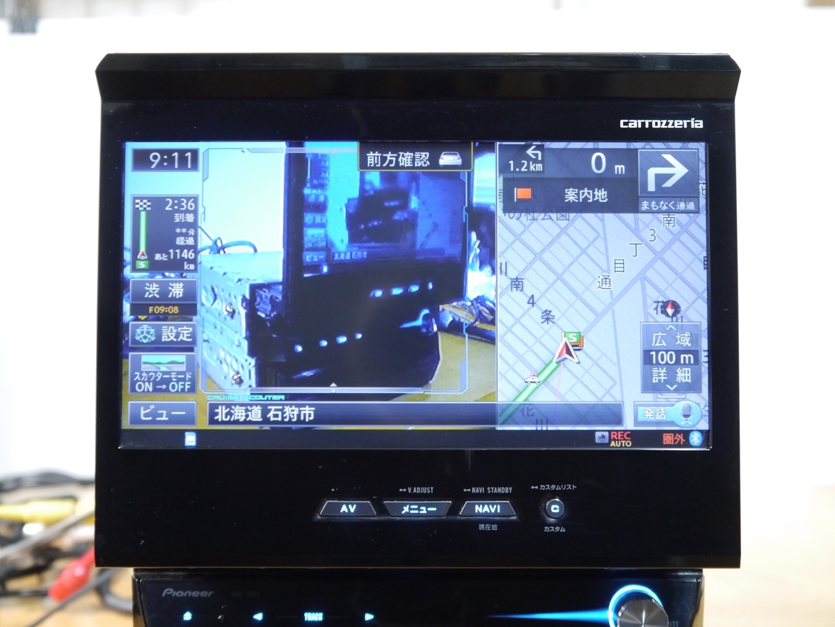 カロッツェリアavic-vh99とCPN5231クルーズスカウター 楽天市場