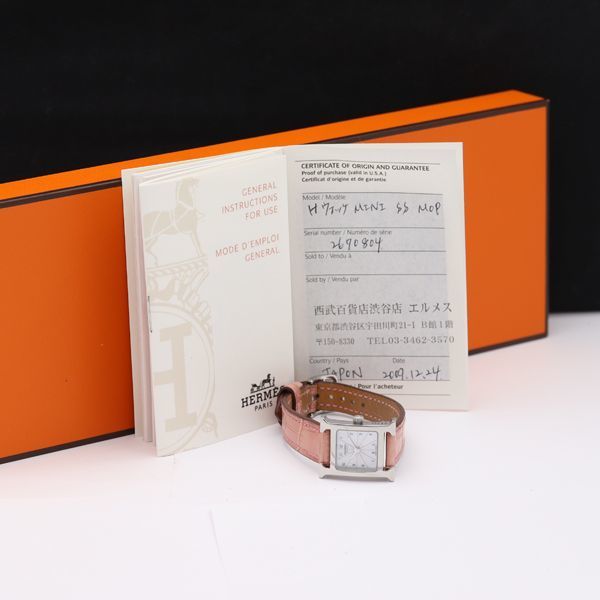 1円 稼働 良品 箱/保証書付 エルメス QZ HH1.110 Hウォッチ ミニ
