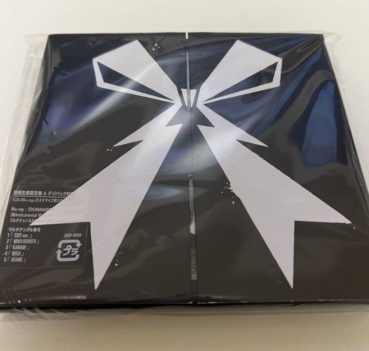 BAND-MAID WORLD DOMINATION 初回生産限定盤A 【公式通販】