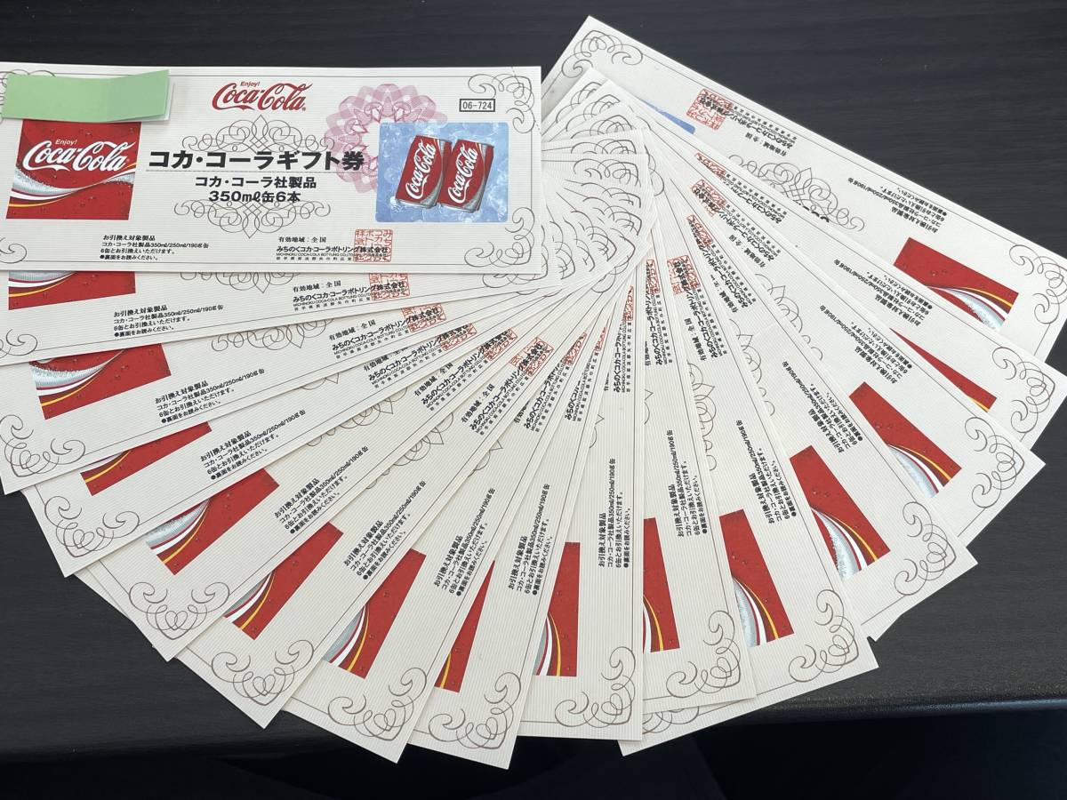 1円 ～ コカ・コーラ ギフト券 350ml/6缶 ★額面724円 ×15枚　コカ・コーラボトリング株式会社 商品券/金券