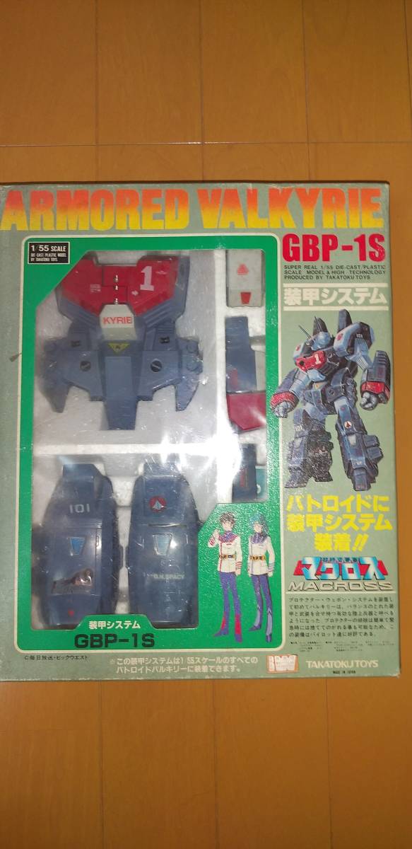 タカトクトイス 超時空要塞マクロス 装甲システム GBP－1S