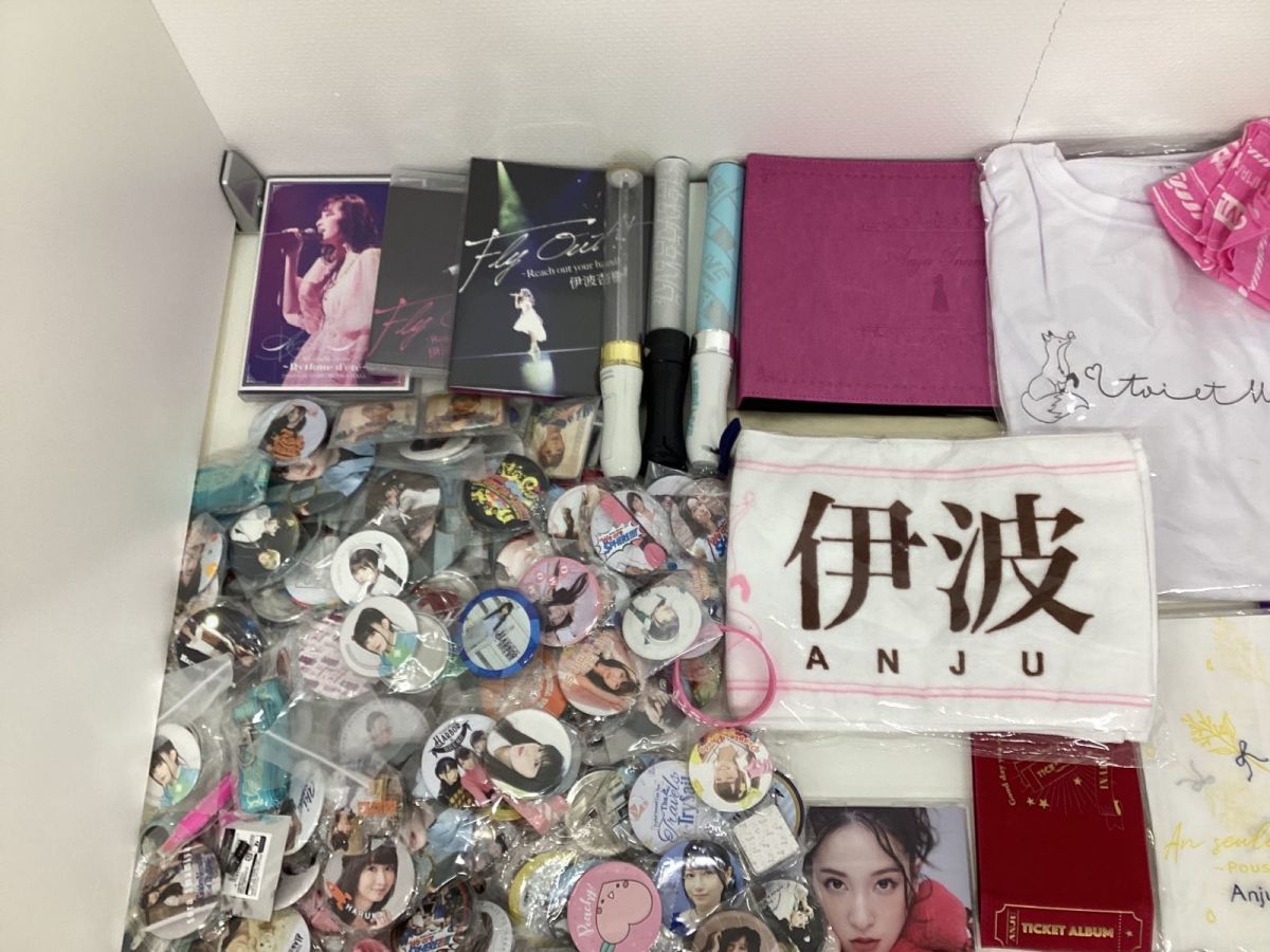 現状】 女性声優 グッズ まとめ売り 伊波杏樹、南條愛乃、雨宮天、缶 