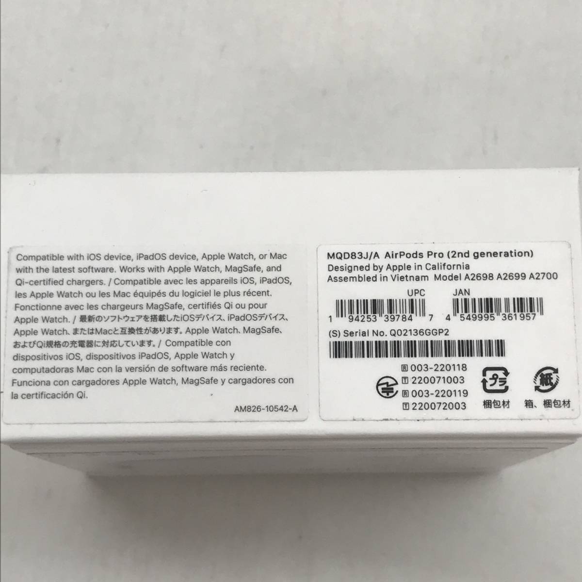 1円～】apple AirPods Pro 第2世代 MQD83J/A ワイヤレスイヤホン【中古