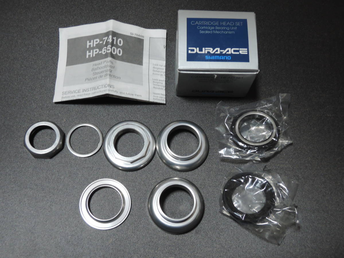 SHIMANO DURA-ACE HP-7400 ヘッドパーツ 新品 DURA-ACE HP-7410 未使用 