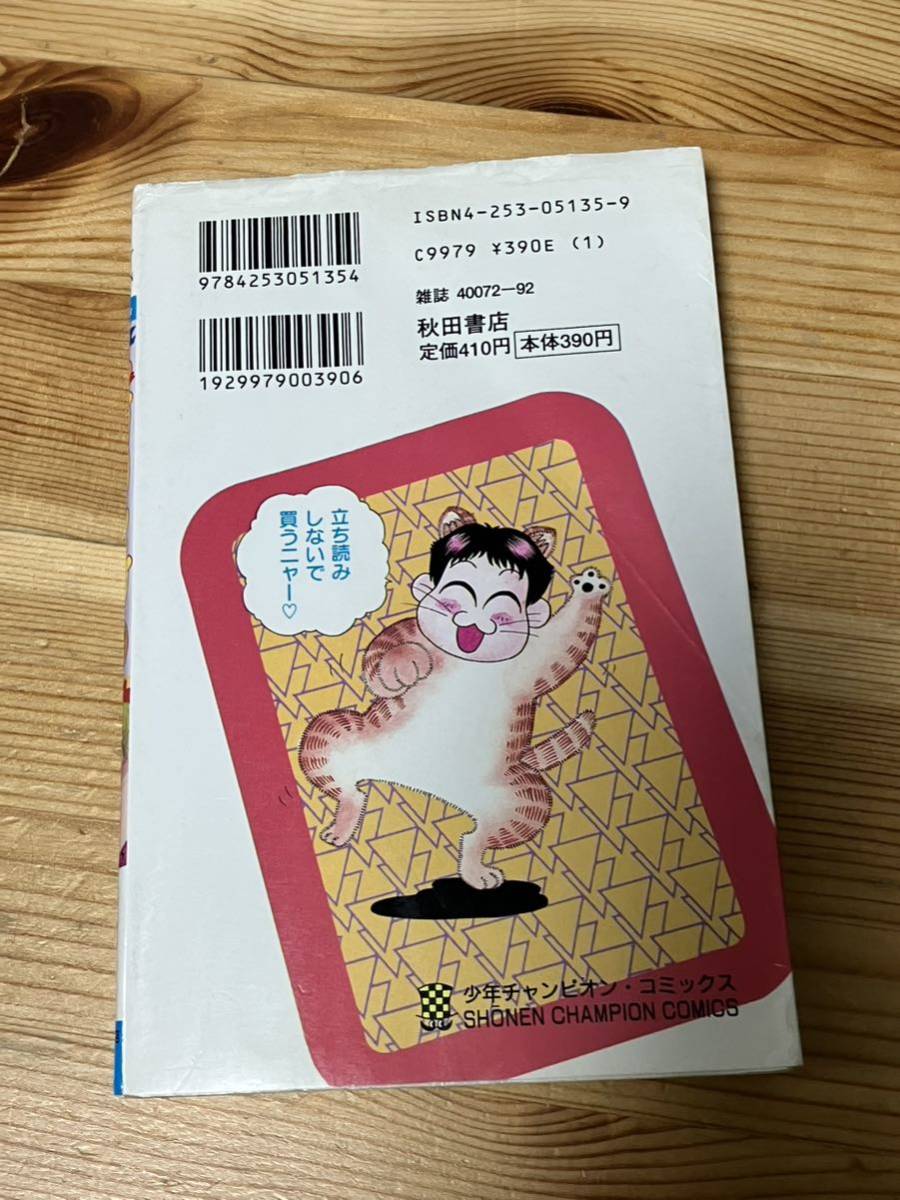 オレってピヨリタンと・・・ 【公式通販】