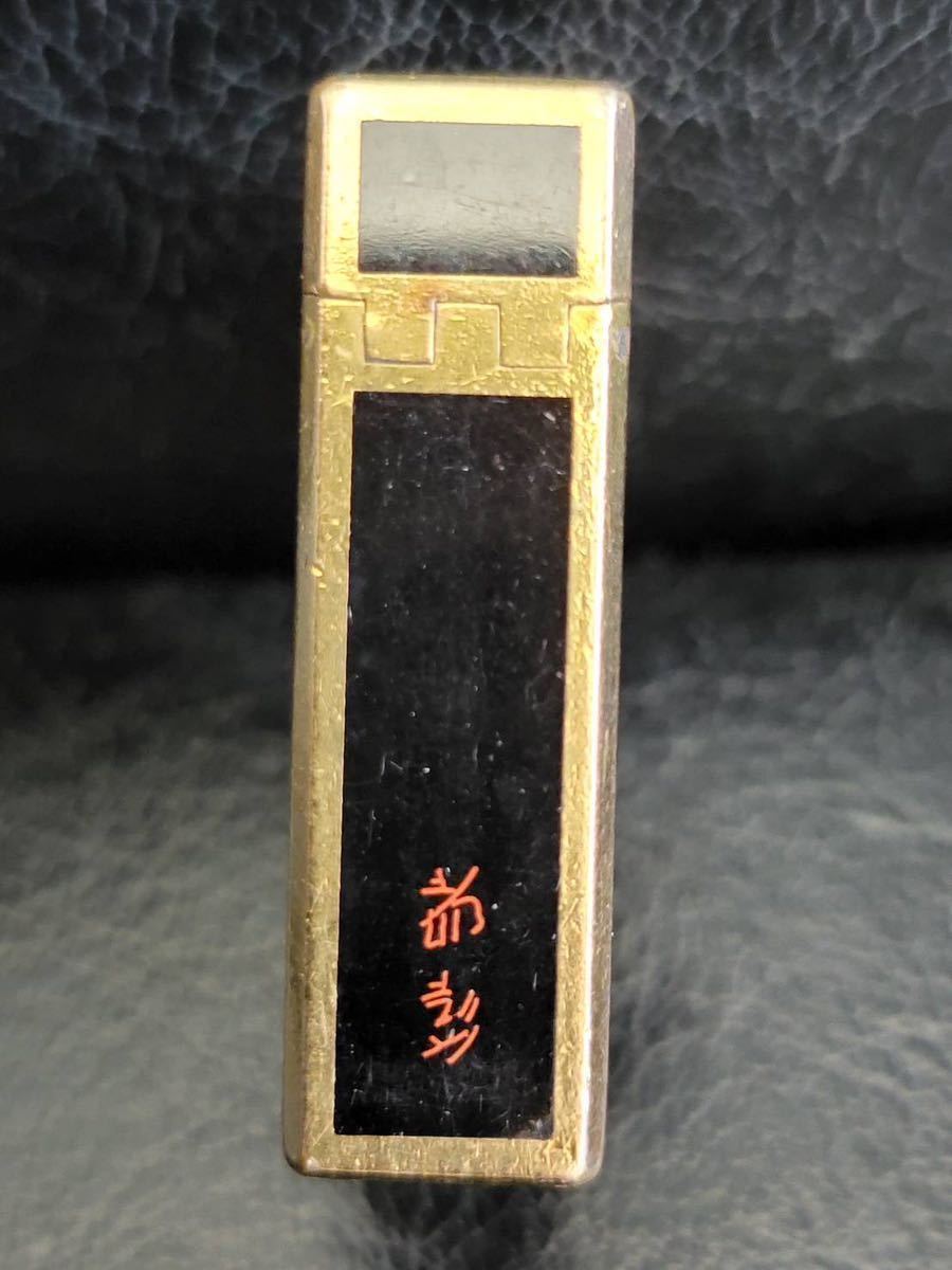 1円スタート ライター S.T.Dupont デュポン 都彭 ライン1 ラージ 赤 