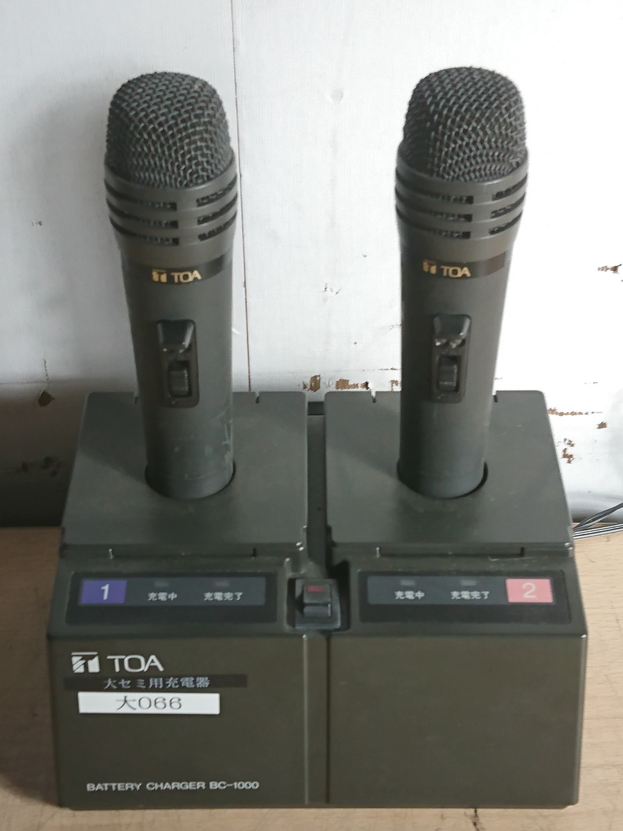ワイヤレスマイク用充電器 TOA株式会社 TOA BC-1000 BC-1000TOA