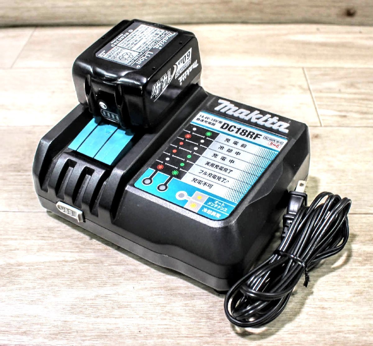 MAKITA マキタ スライド式14.4Vリチウムイオンバッテリ（BL1460B）・急速充電器14.4～18V DC18RF　セット　8A1268