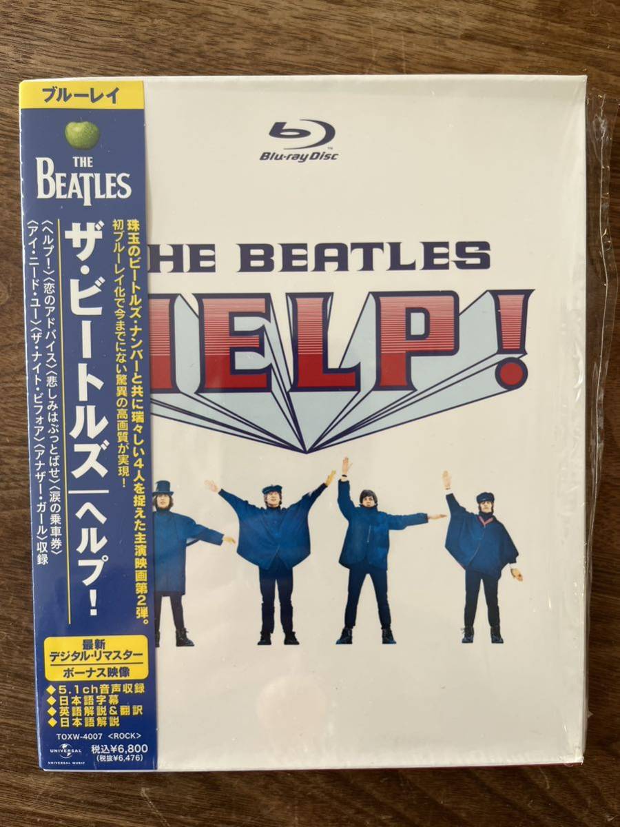 The Beatlesアンソロジー ビートルズアンソロジー 第2回配本