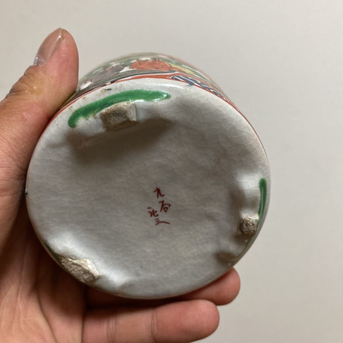 茶道具 九谷焼 香炉 角福 香道具 色絵 獅子 赤絵 三足 九谷焼 角福 獅子