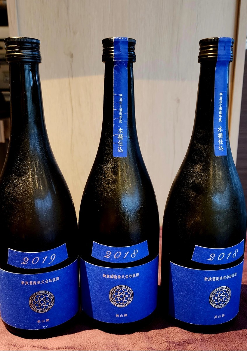 新政　瑠璃(ラピス) 2019 別誂 中取り　720ml 未開封 新政 瑠璃(ラピス) 2019 別誂 中取り 720ml 未開封 【公式通販】