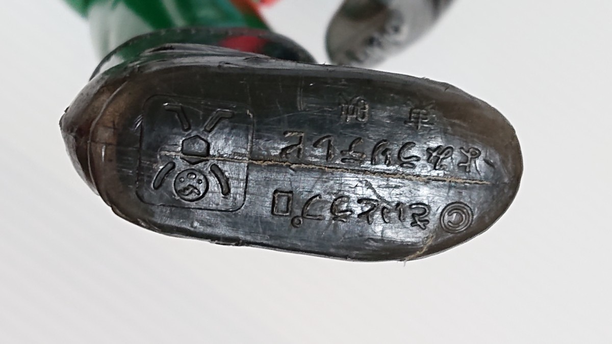 当時物《バロムワン》「超人バロム・1」バンダイ さいとうプロ  