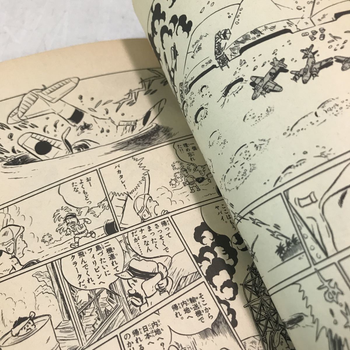 L06◎ 戦場まんがシリーズ6 悪魔伝の七騎士 1978年6月初版発行 松本