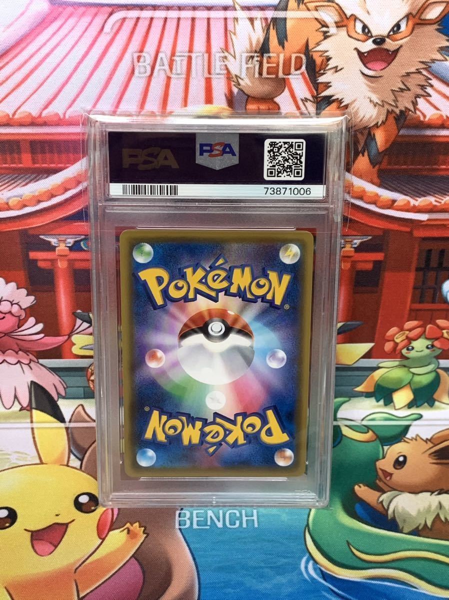 ☆PSA10☆ サイトウ 109/100 #109 SR 仰天のボルテッカー AMAZING VOLT