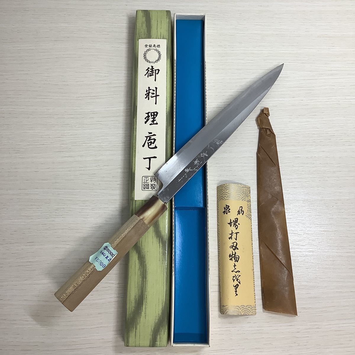 堺打刃物 堺打刃物」の人気商品一覧 | 安い商品を通販サイト