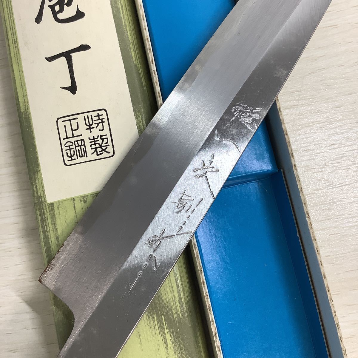 堺打刃物 堺打刃物」の人気商品一覧 | 安い商品を通販サイト