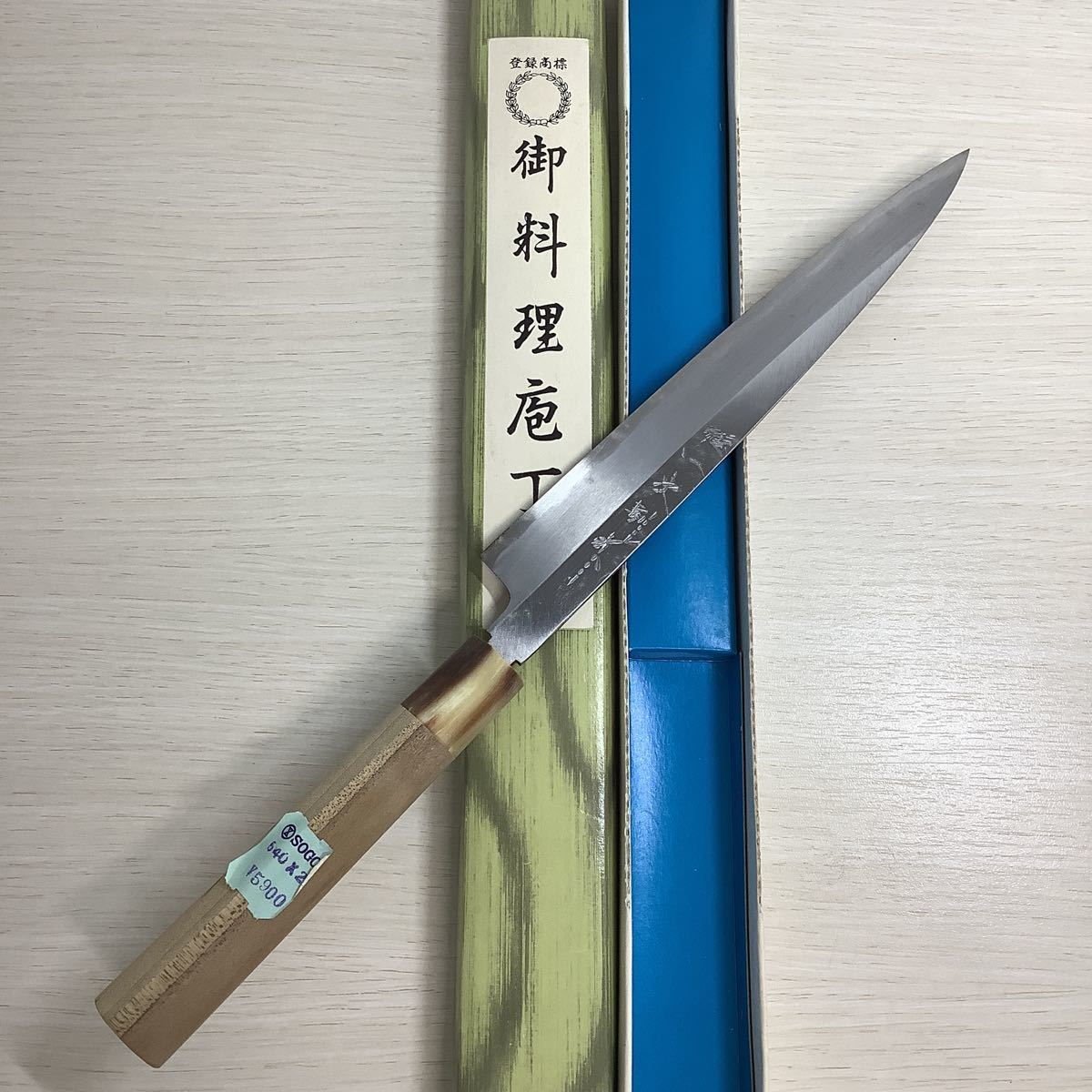堺打刃物 堺打刃物」の人気商品一覧 | 安い商品を通販サイト
