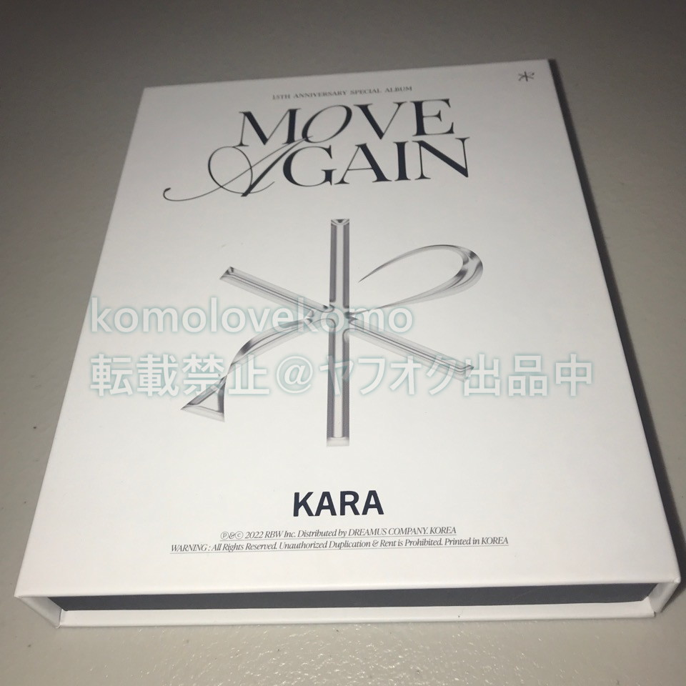 KARA MOVE AGAIN 直筆サイン入りアルバム