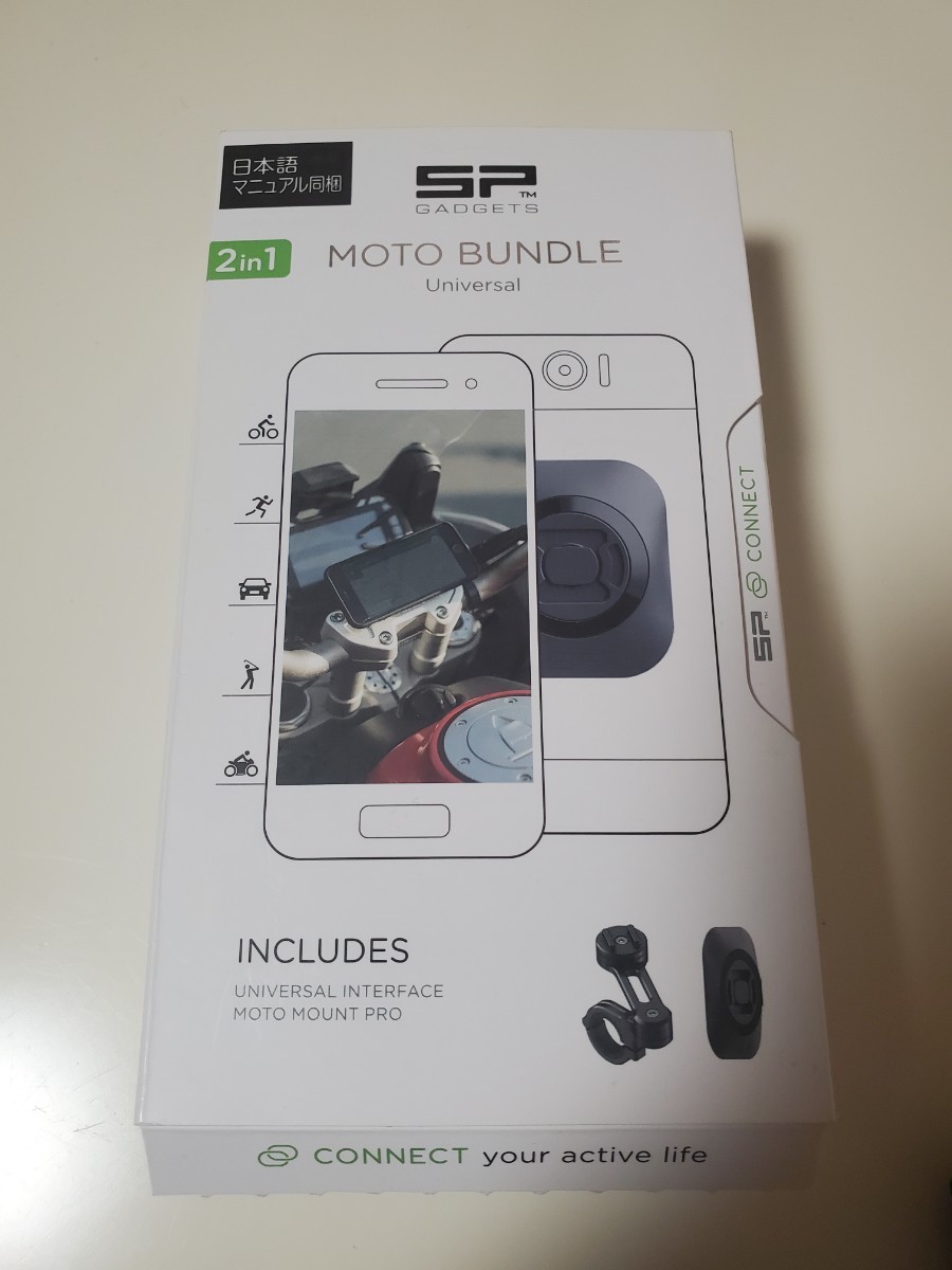デイトナ SP CONNECT (エスピーコネクト) バイク用 スマホホルダー