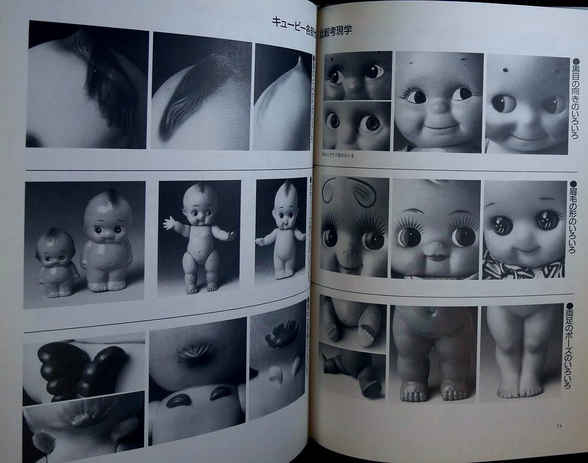 本 ローズオニールキューピー人形 昭和レトロ セルロイド人形 日本製