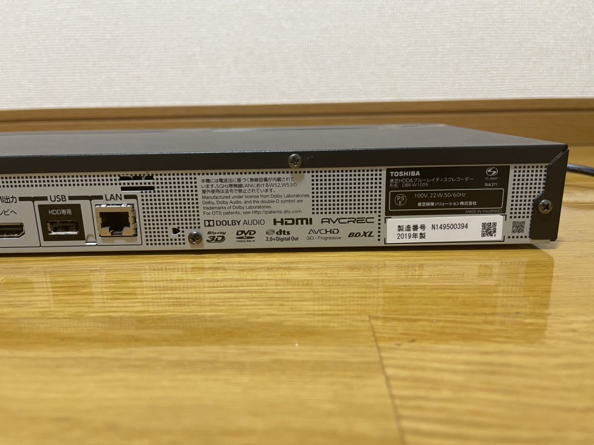 TOSHIBA REGZA DBR-T1009 ブルーレイレコーダー 【公式通販】