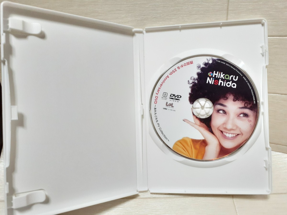 西田ひかる 25th Anniversary DVD ～あれもこれも PV Collection