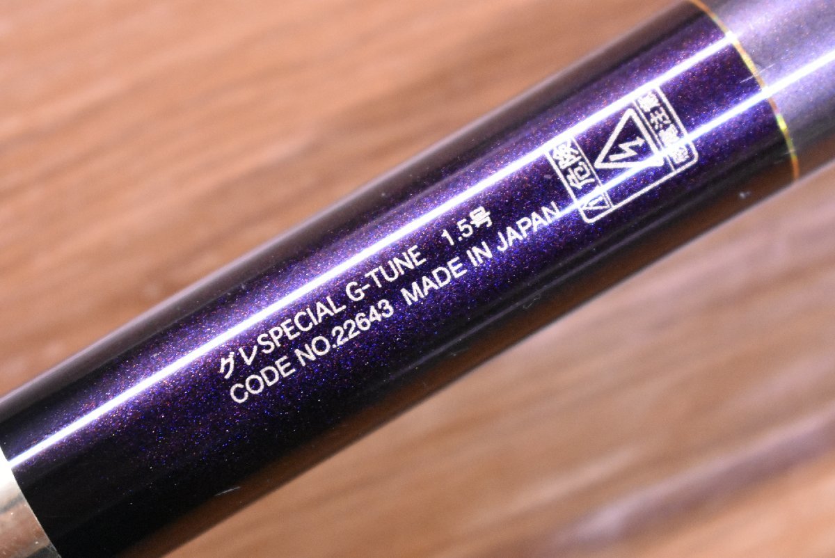 コ*ん様 がま磯グレスペシャルGチューン1−50 オールIMガイド　磯釣り　グレ がま磯グレスペシャルGチューン1−50 オールIMガイド 磯釣り グレ チヌ