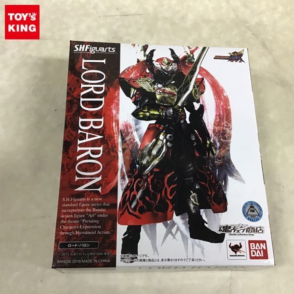 1円〜 バンダイ S.H.Figuarts 仮面ライダー鎧武 ロード・バロン