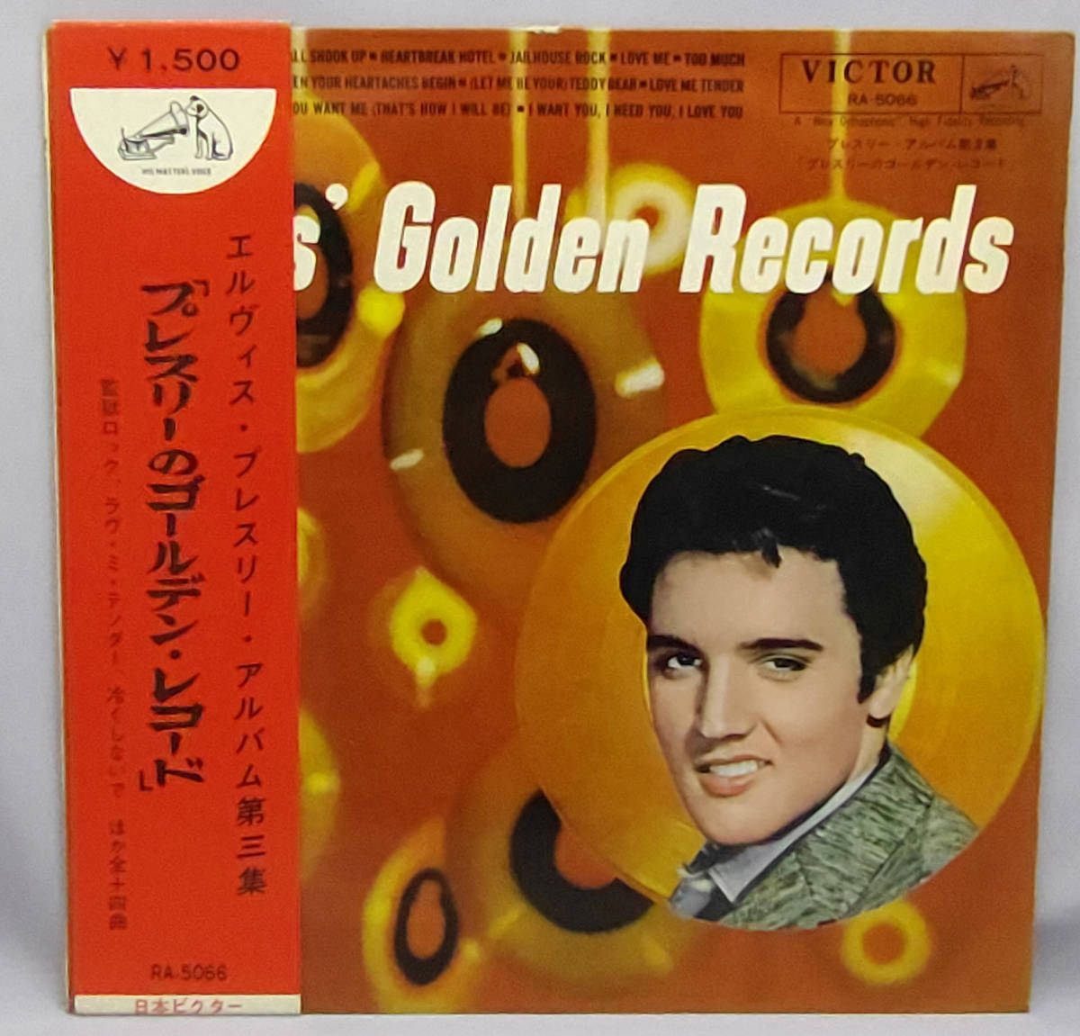 CD 【極美品/激レア】エルヴィス・プレスリーゴールデン・レコード第1