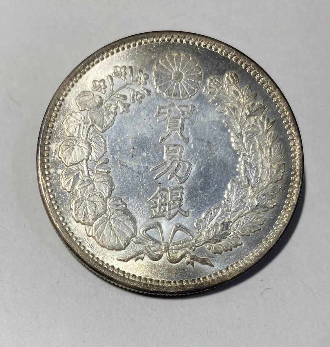 銀貨保証 明治8年貿易銀 1円銀貨 量目27.2g 直径38.7mm 厚み2.6mm