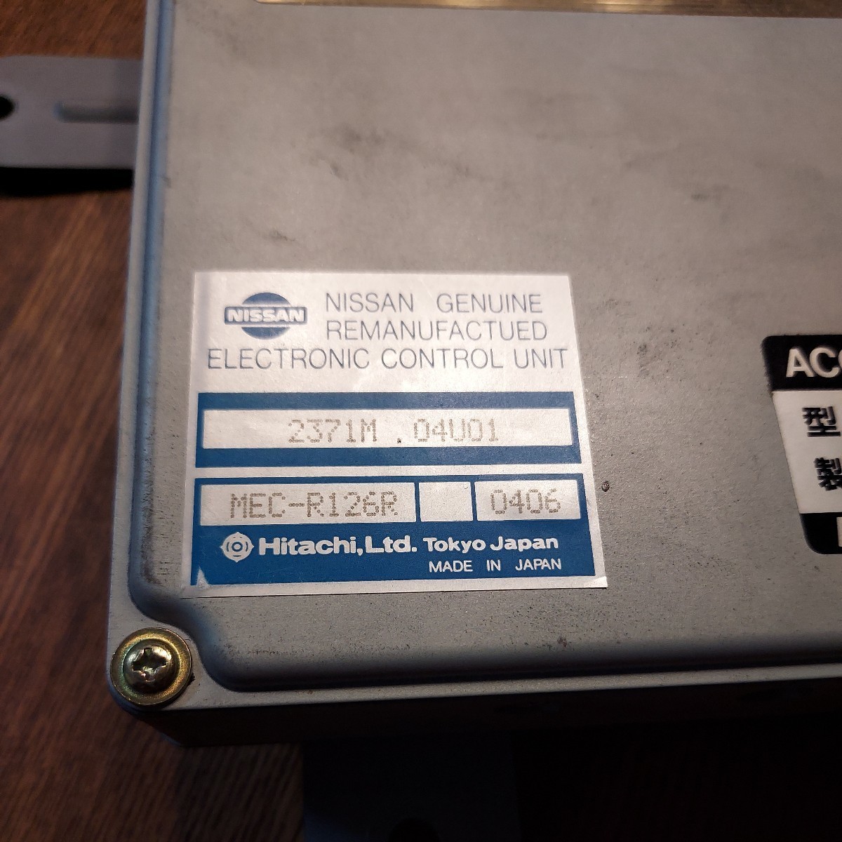 BLITZ ECU HCR32 スカイラインタイプM タイプM 純正 書換 2371M 04U01 