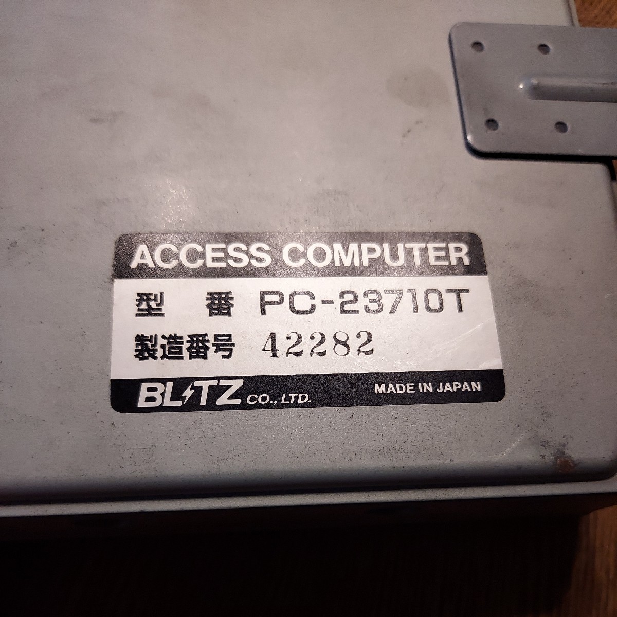 BLITZ ECU HCR32 スカイラインタイプM タイプM 純正 書換 2371M 04U01 